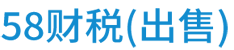 台州公司注册网
